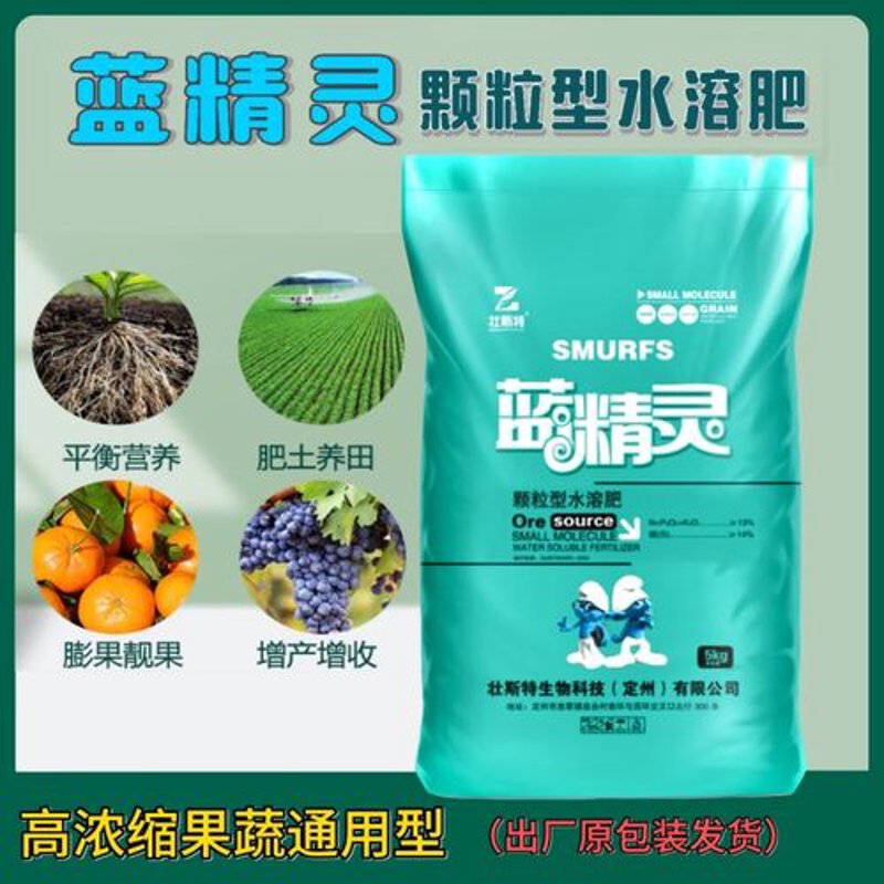 农药批发行业的最新动态