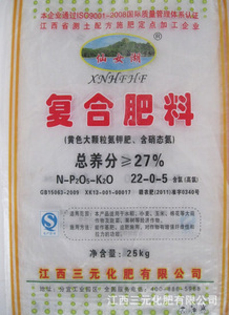 复合肥价格