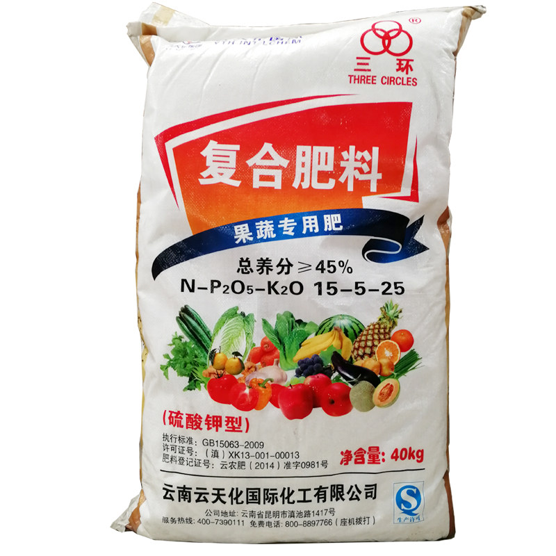 农用化肥