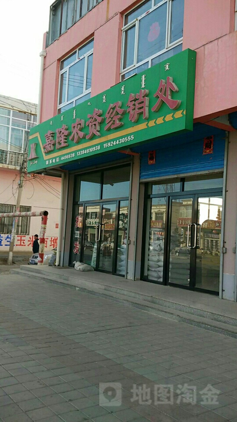 化肥行情动态与批发趋势分析