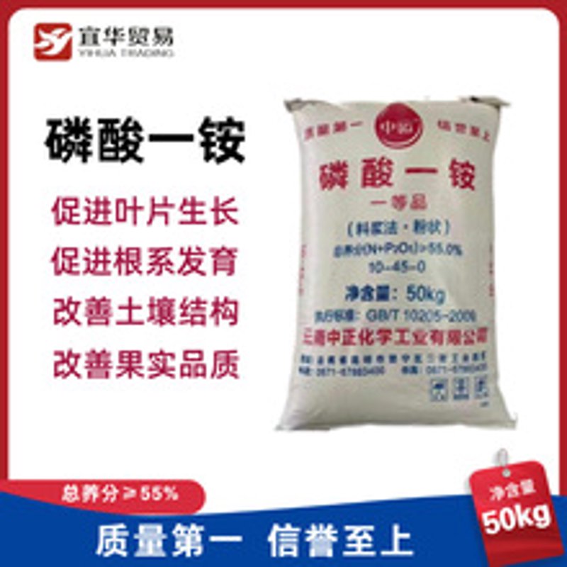 云南农资批发