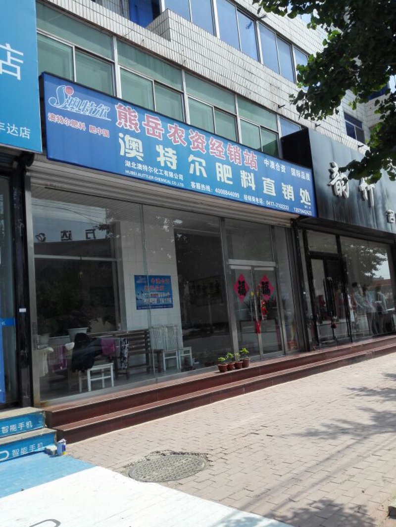 种子批发行业的最新发展动态